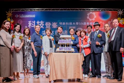 明新科大有底氣　59週年校慶Ready科技登峯