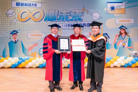 明新科大畢典頒名譽博士 晶呈科技陳亞理董事長榮耀返校
