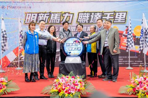 明新科大徵才博覽會馬力全開 130企業釋4500職缺搶AI半導體人才