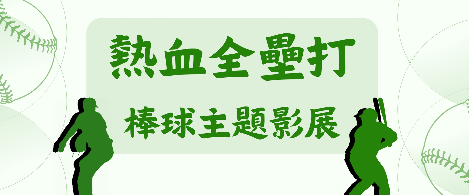 20260304視聽中心影展主視覺
