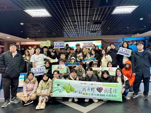 創意盛放！明新科大學子踴躍參與第二屆《企業永續ESG校園徵影》用短片展現ESG議題