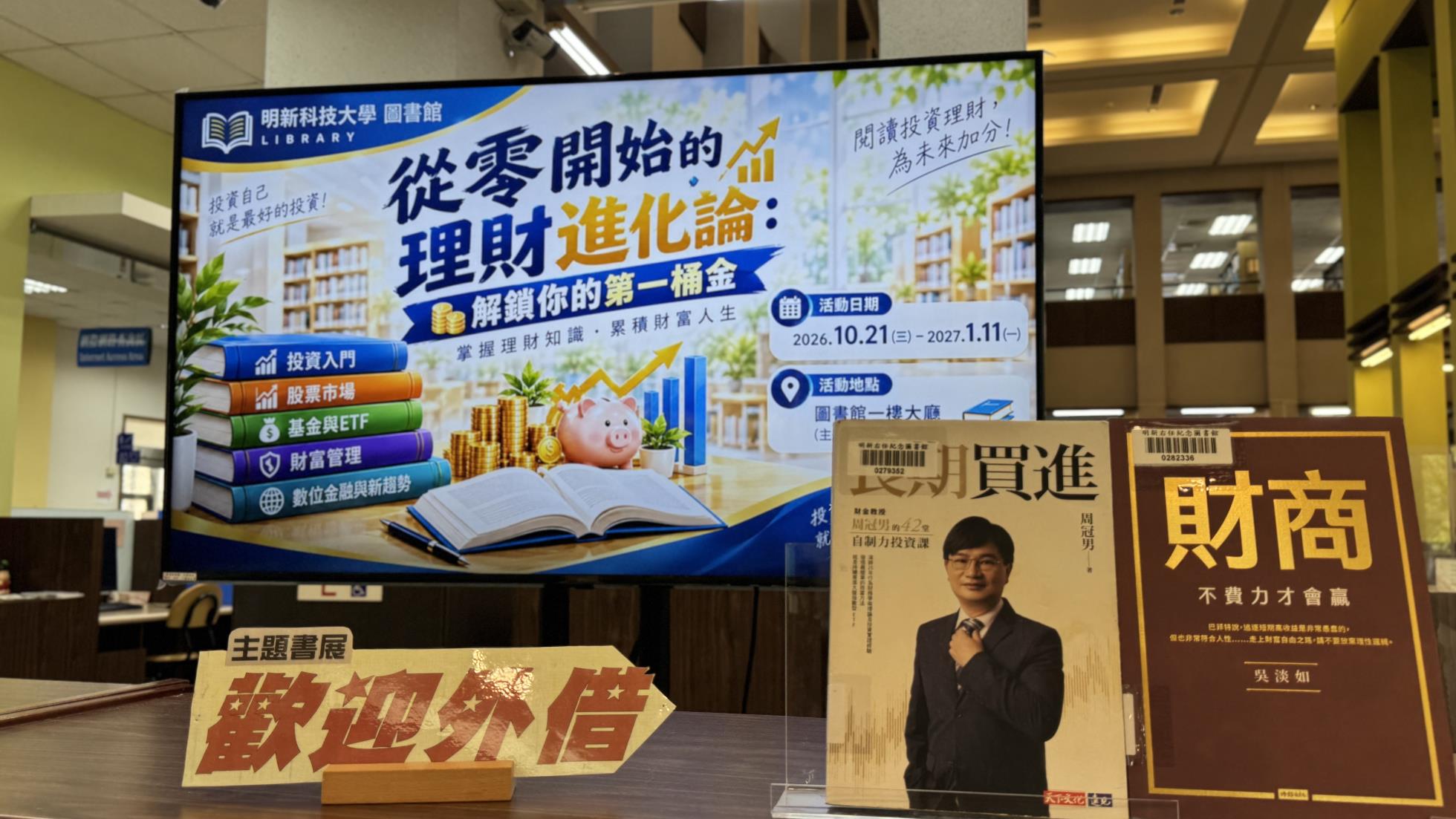 照片1