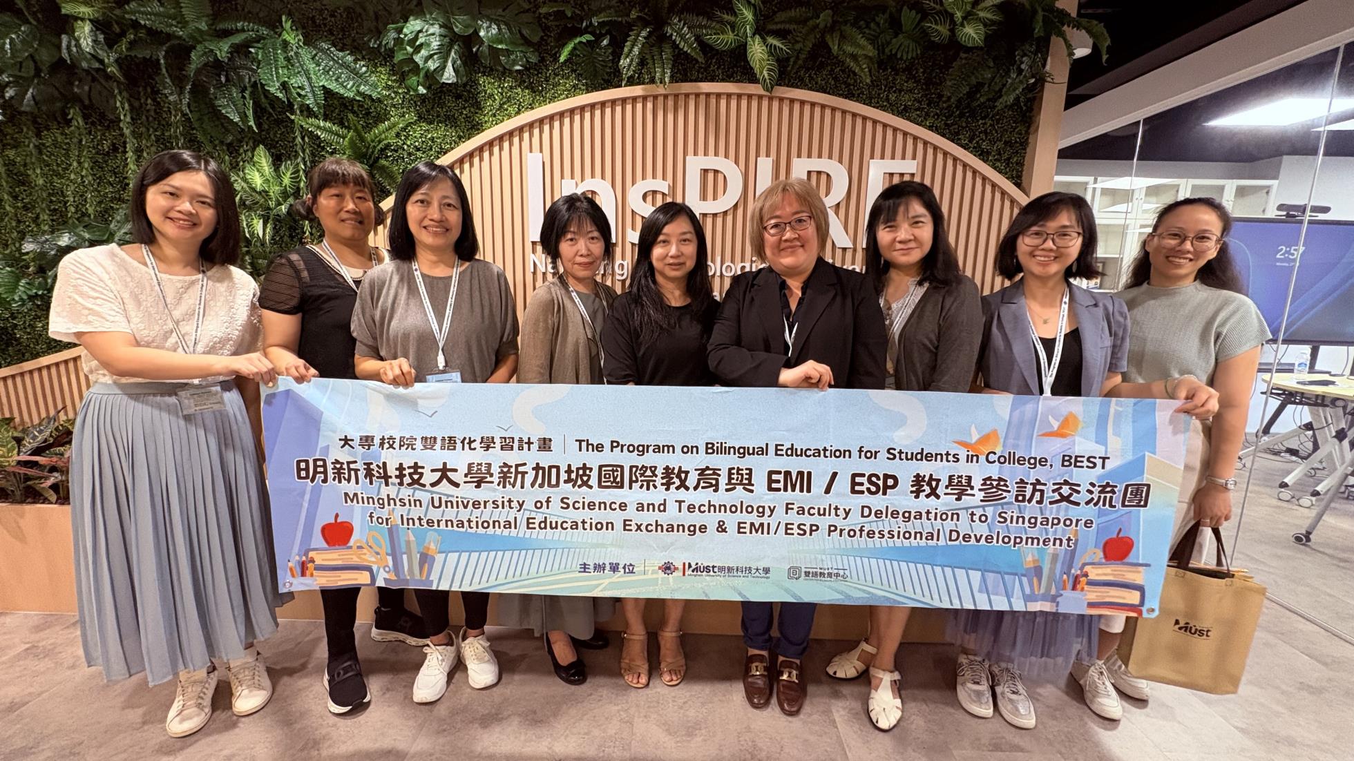 明新科技大學新加坡國際教育交流團