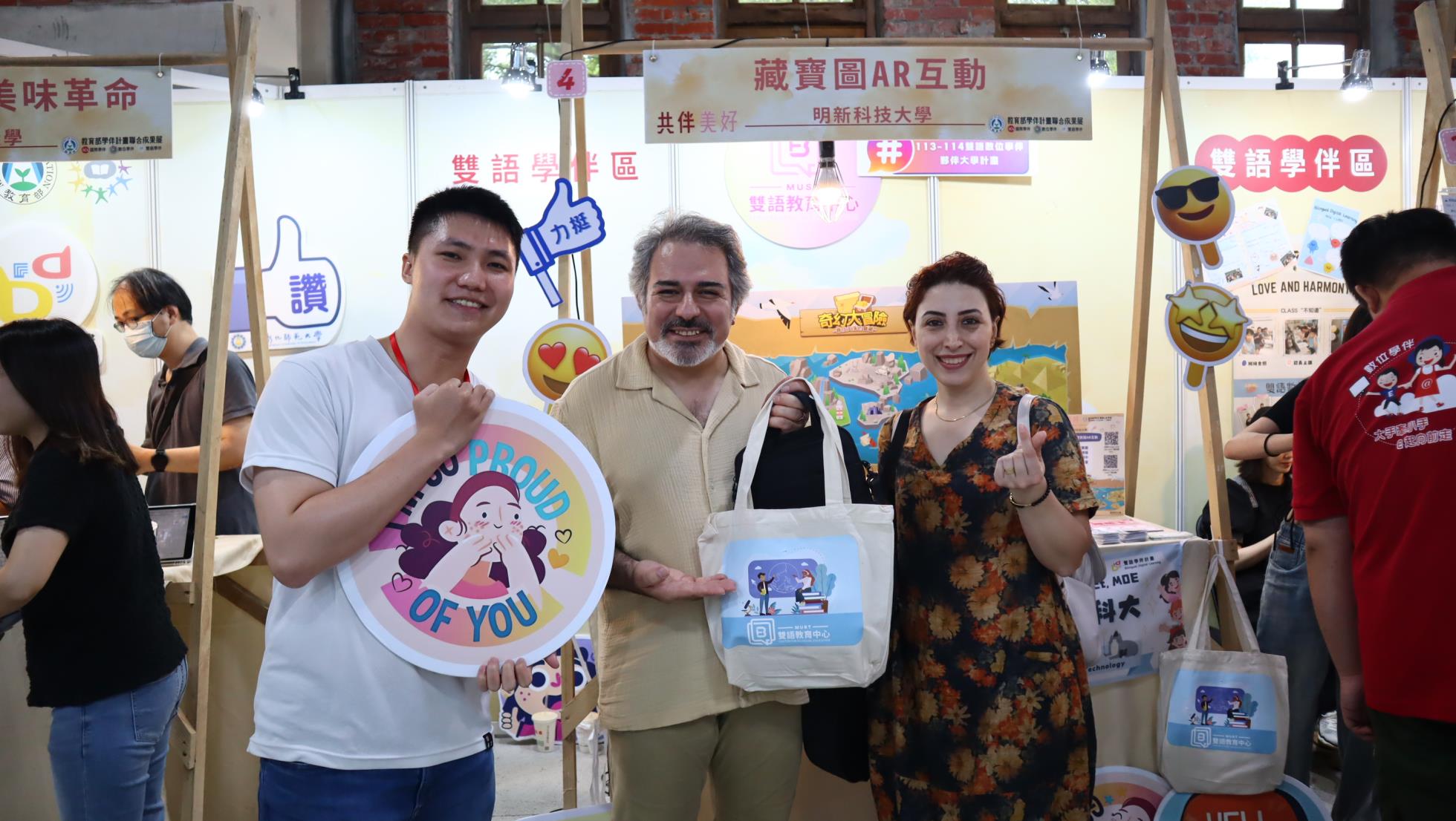 114.07.12 學伴聯合成果展_藏寶圖AR民眾完成關卡合照1