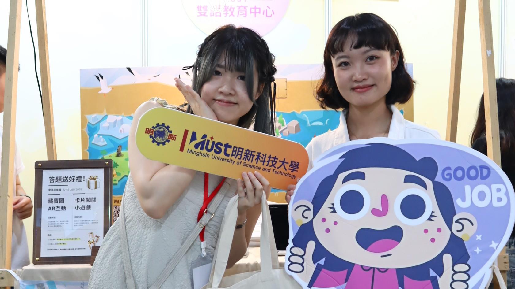 114.07.12 學伴聯合成果展_藏寶圖AR民眾完成關卡合照3 - 複製