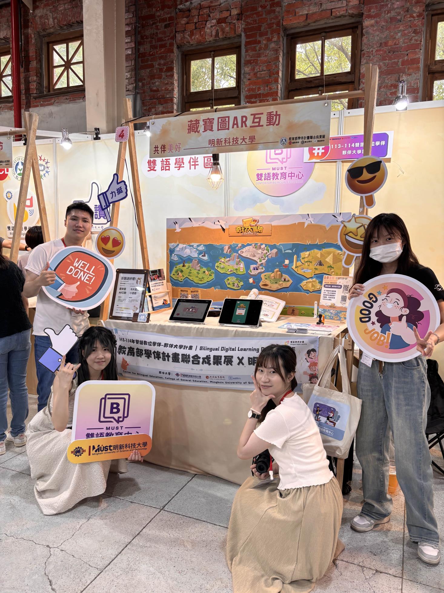 114.07.12 學伴聯合成果展大合照_1-min