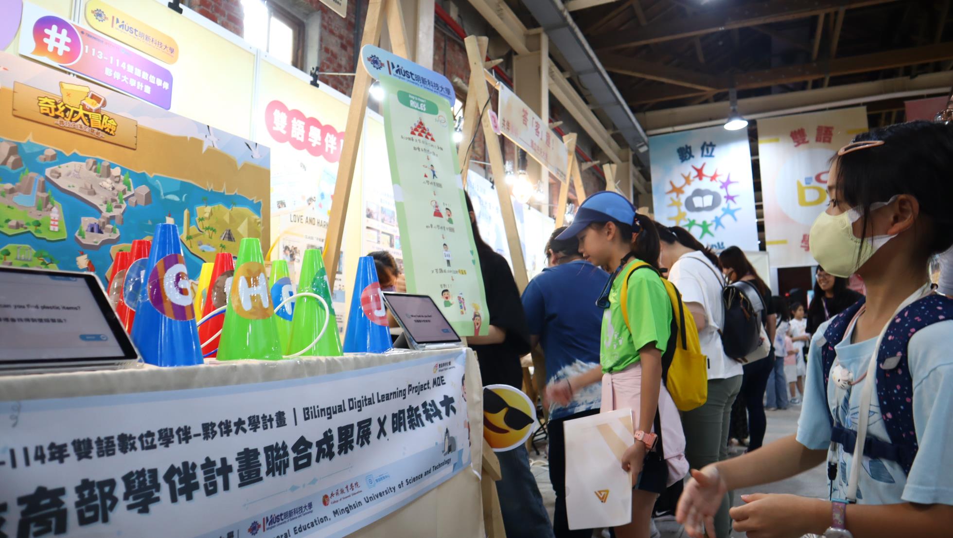 114.07.13 學伴聯合成果展_套圈圈闖關民眾互動照