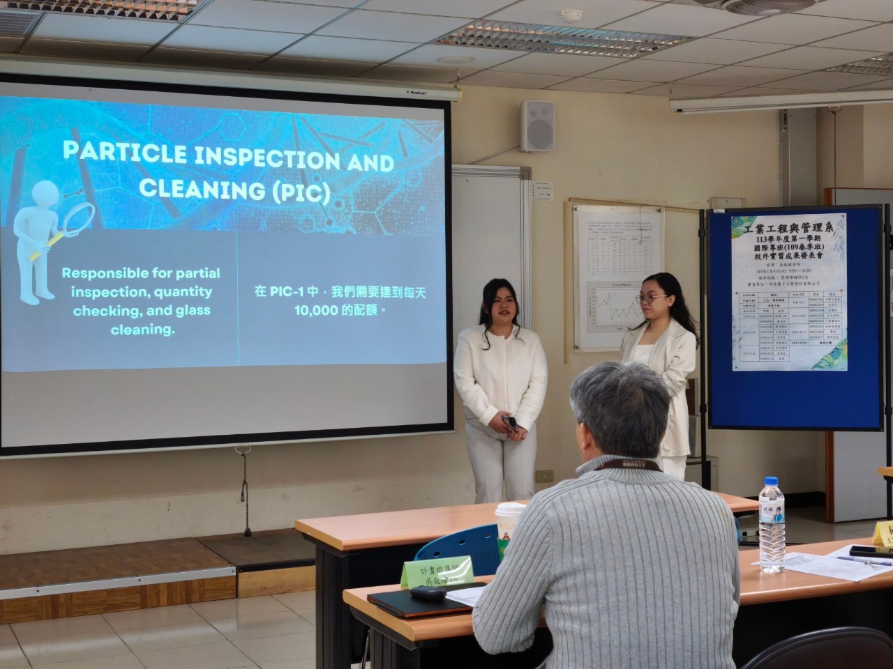 2025.01 Internship Final Presentation (3rd)