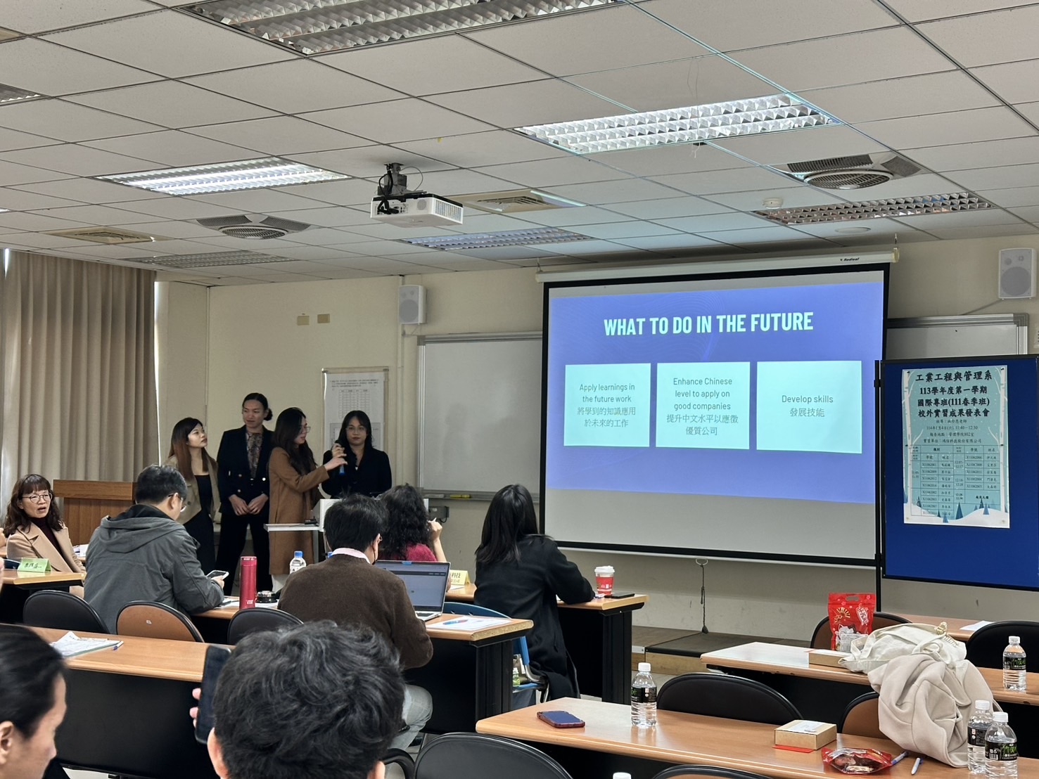 2025.01 Internship Final Presentation (6th)