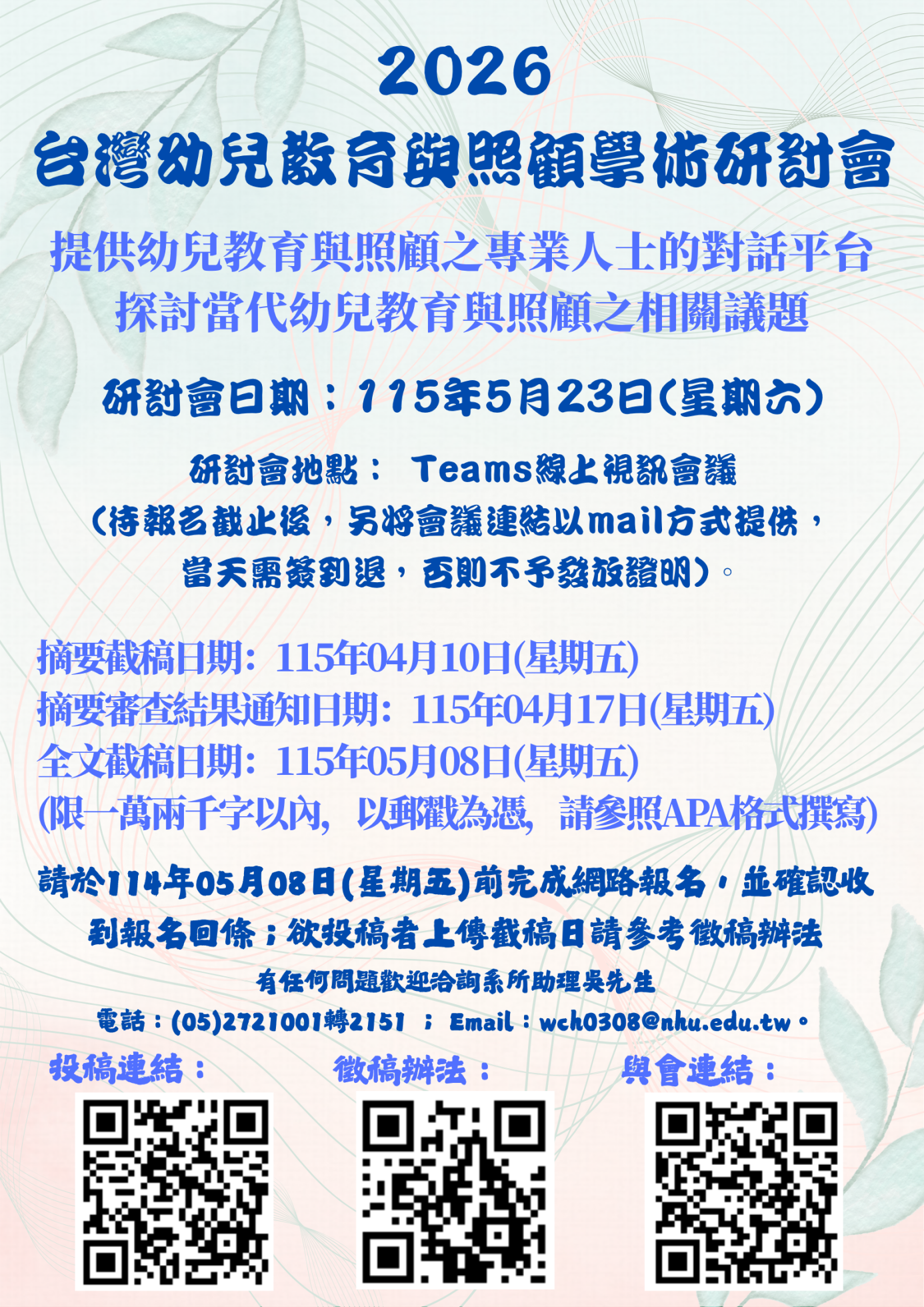 1141280728_2_310902100Q_1141101724_705-2