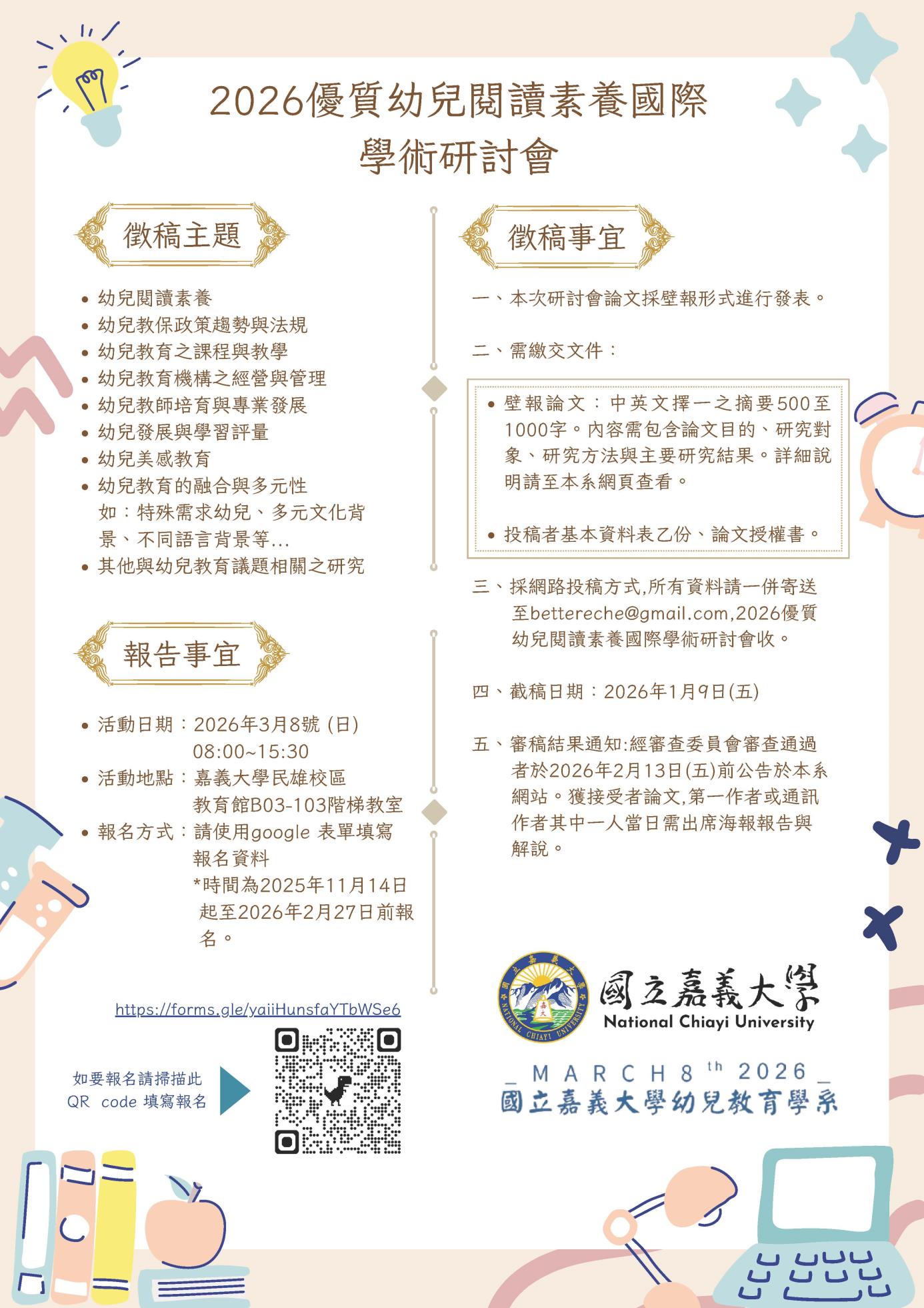 1141281022_1_114BA02440_1_18153852548