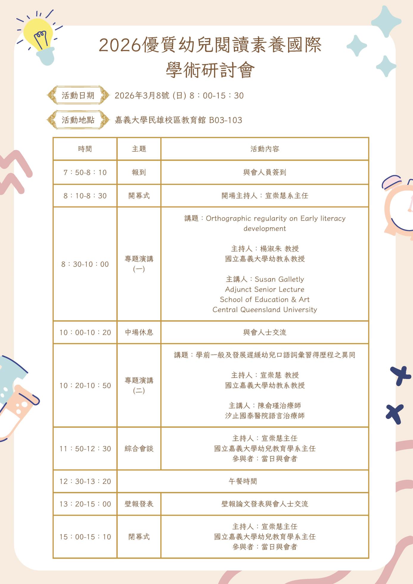 1141281022_2_114BA02440_2_18153852548