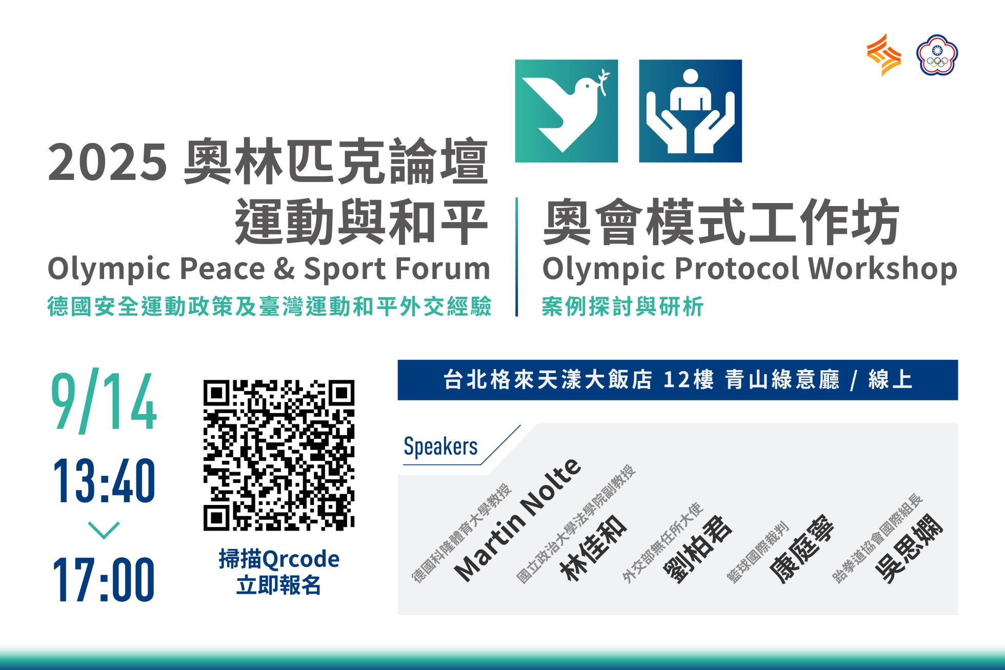 宣傳圖
