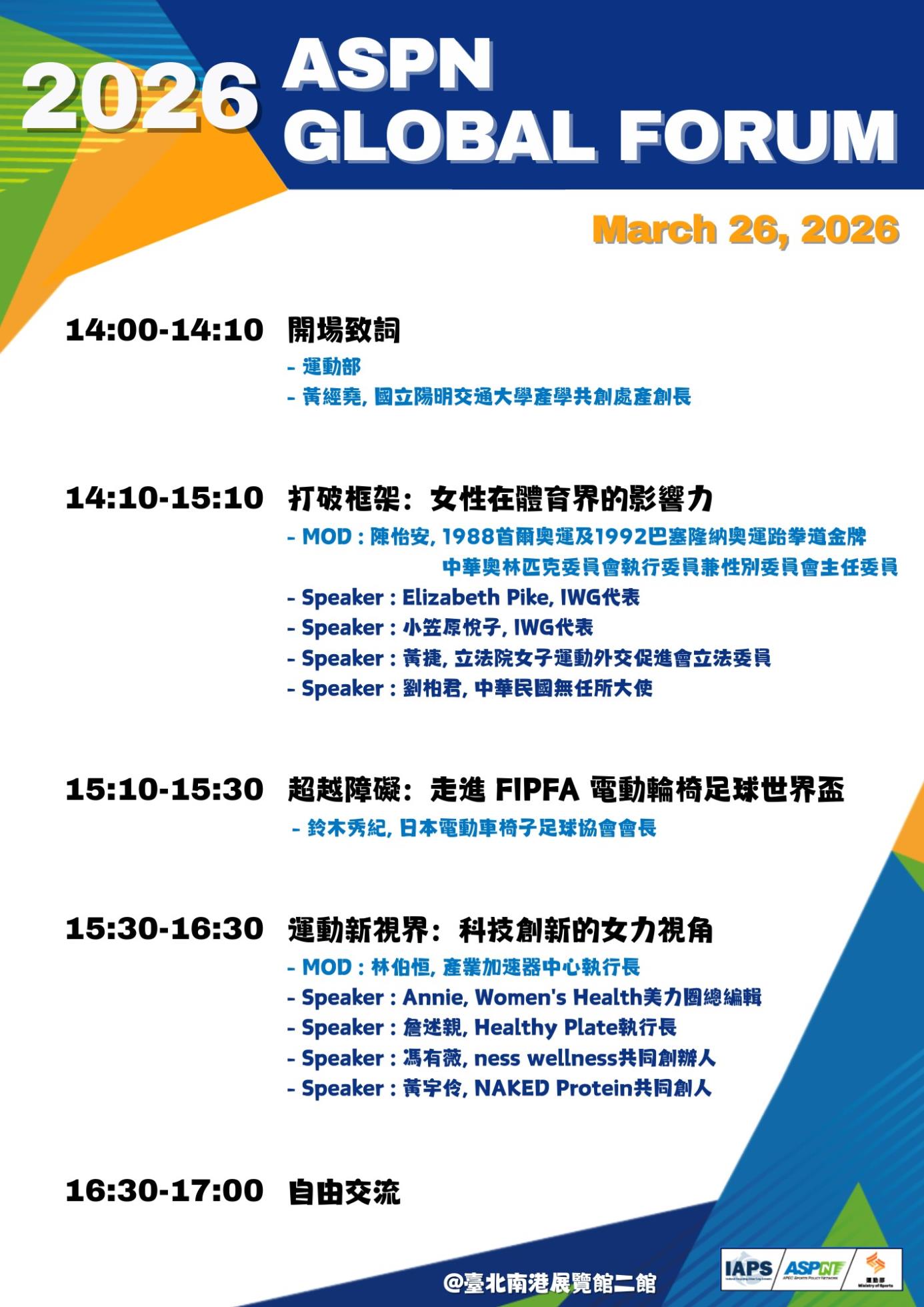 1151291837_1_1150006314_attach01