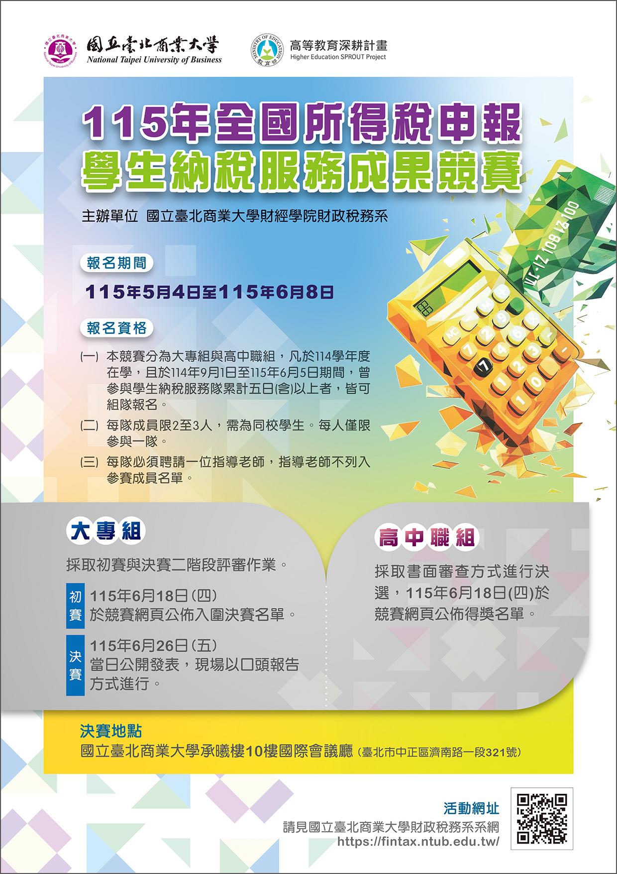 1151293013_1_4060032A00_ATTCH4