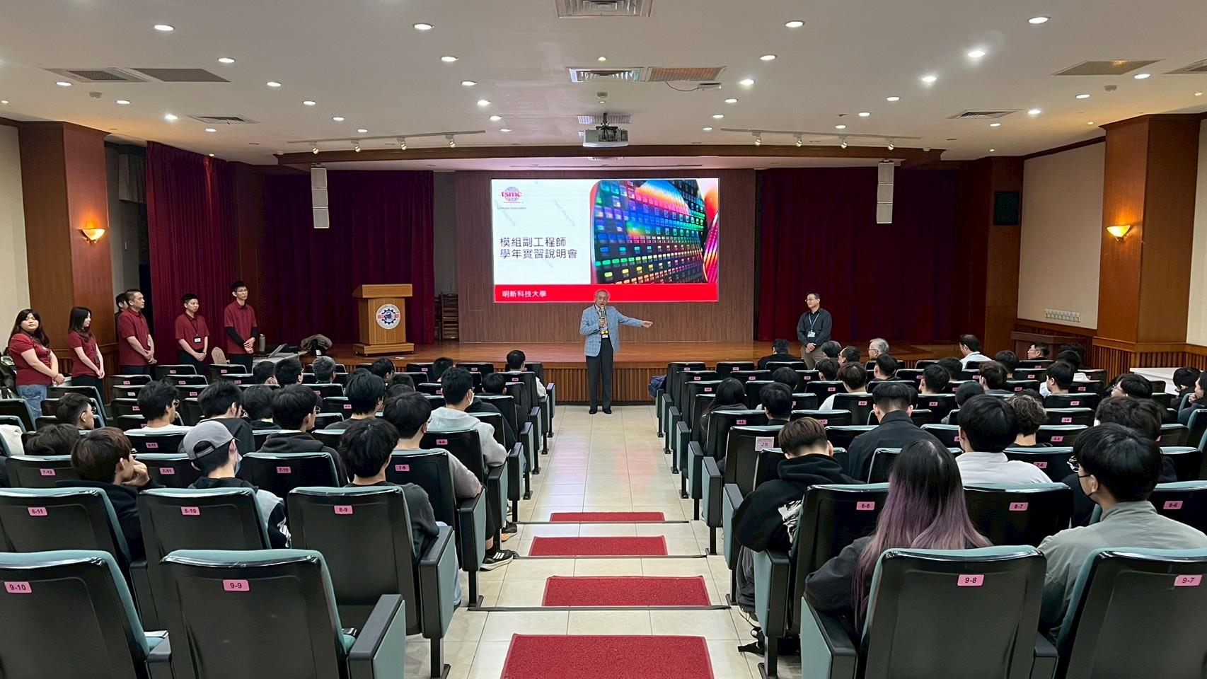 115台積實習說明1