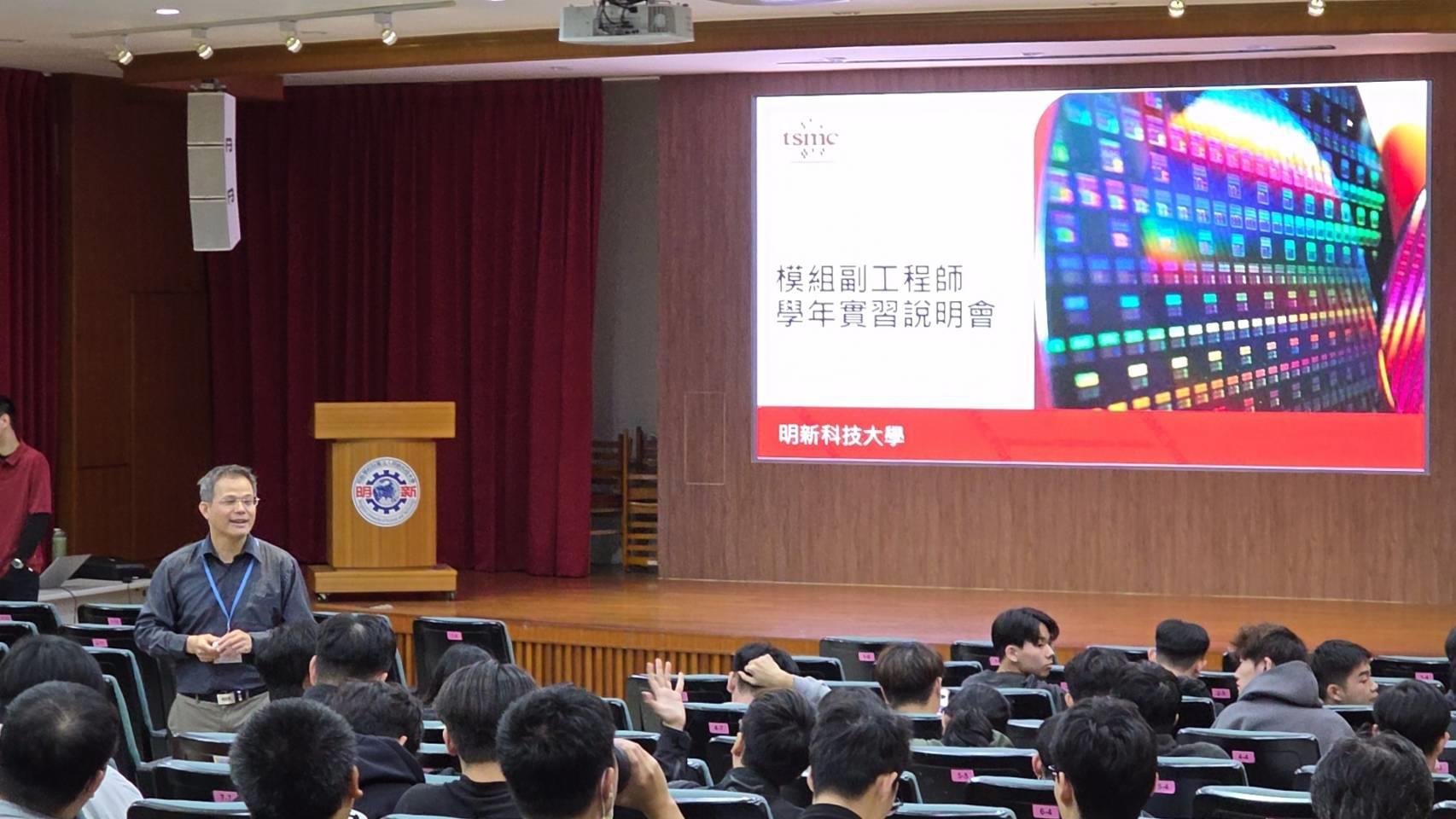 115台積實習說明2