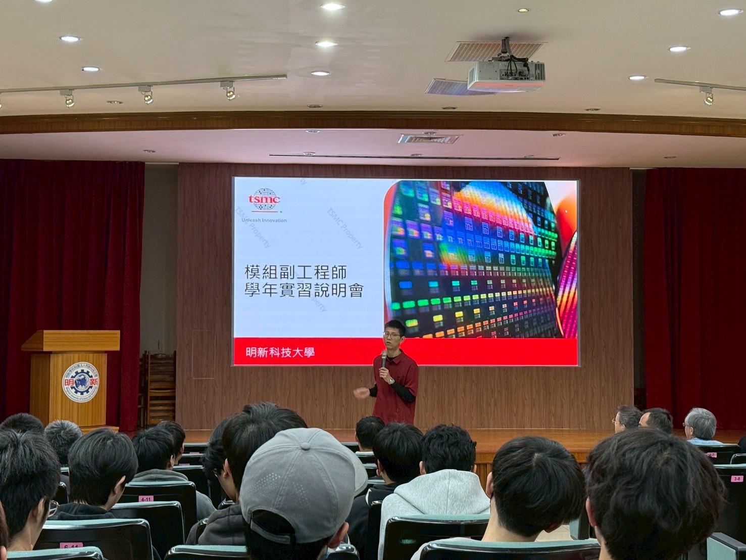 115台積實習說明3