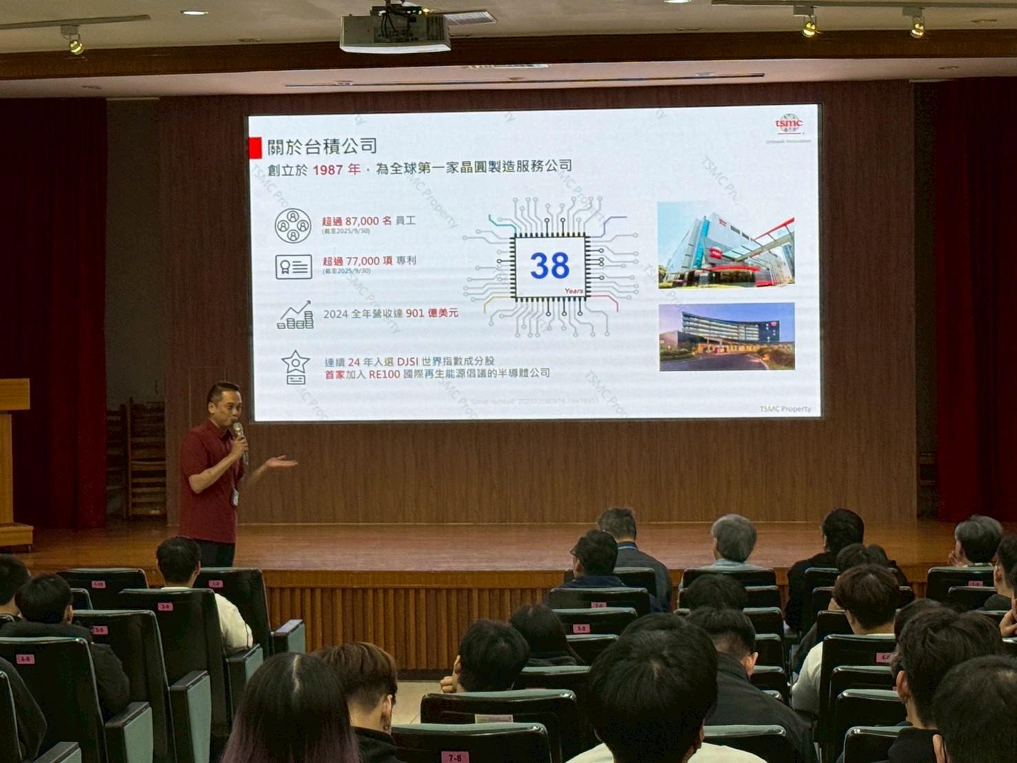 115台積實習說明4