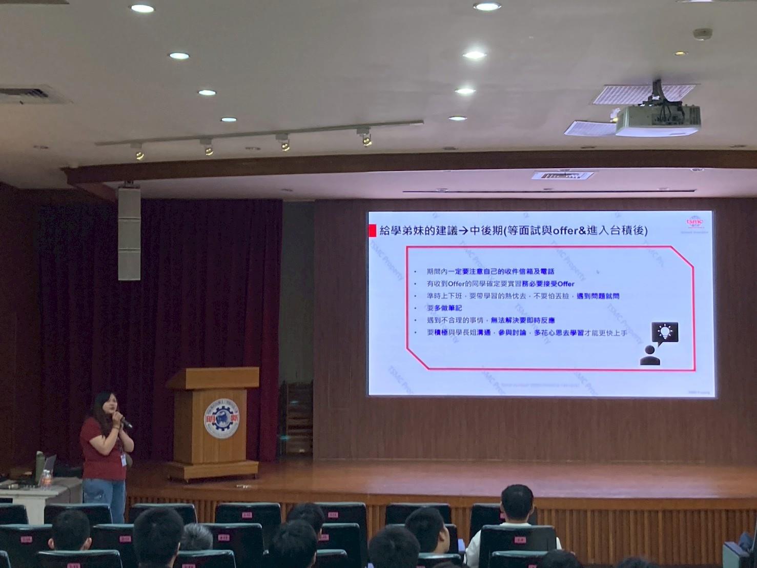 115台積實習說明5