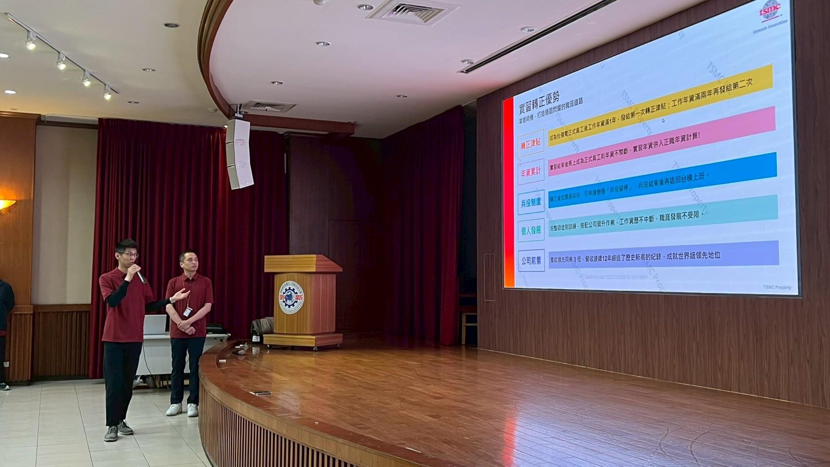 115台積實習說明6