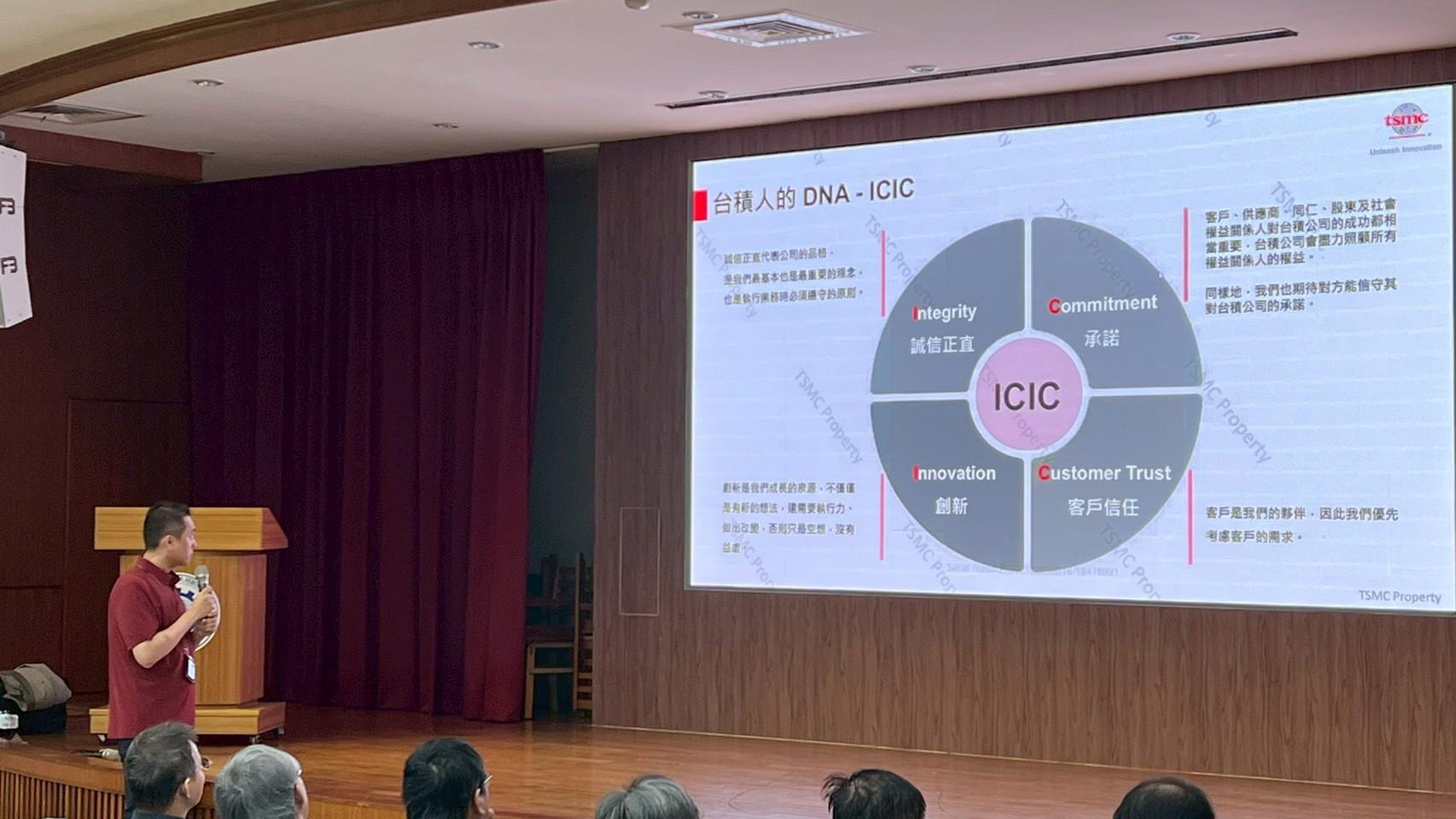 115台積實習說明7