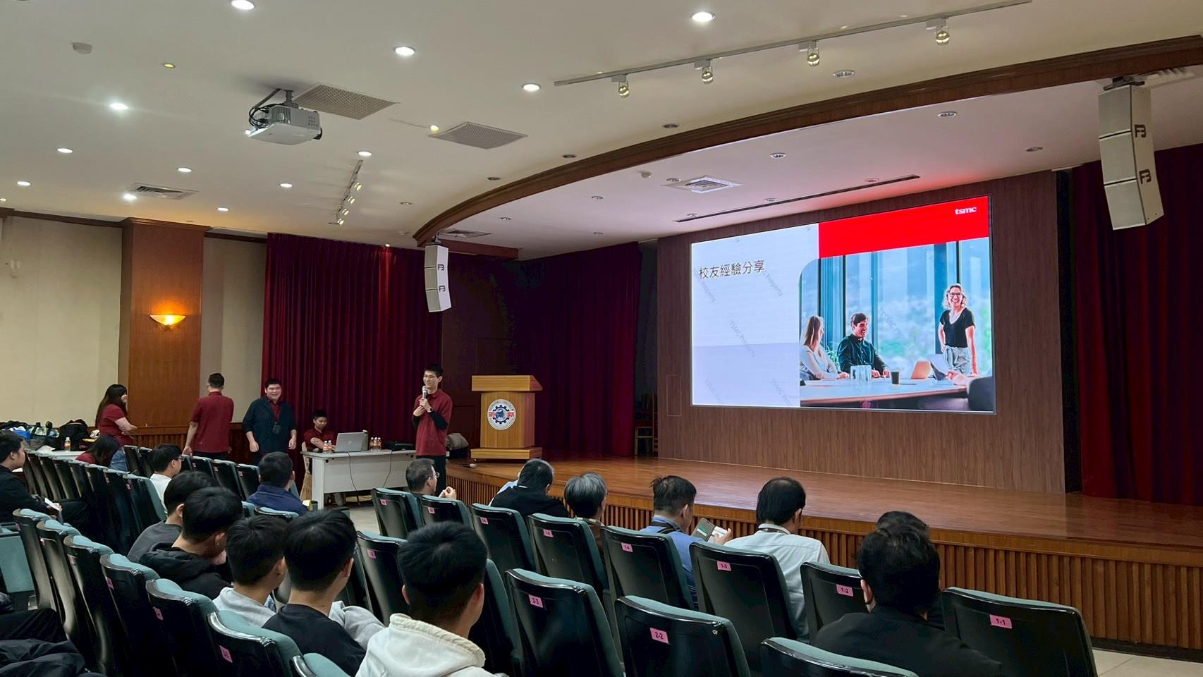 115台積實習說明8