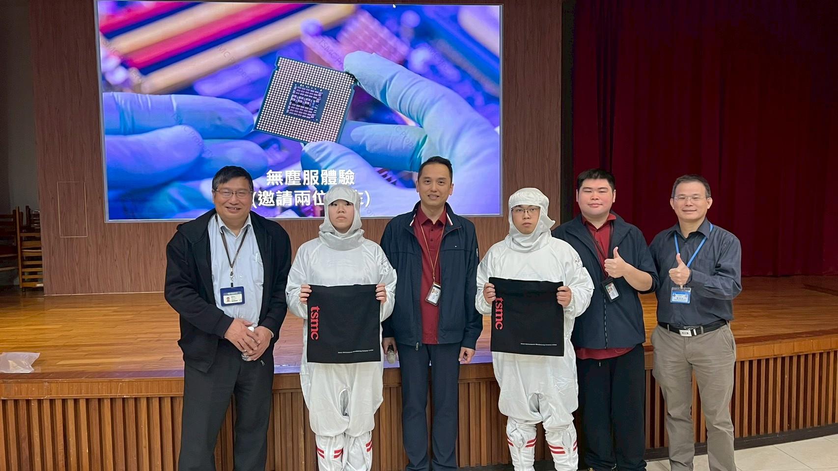 115台積實習說明9