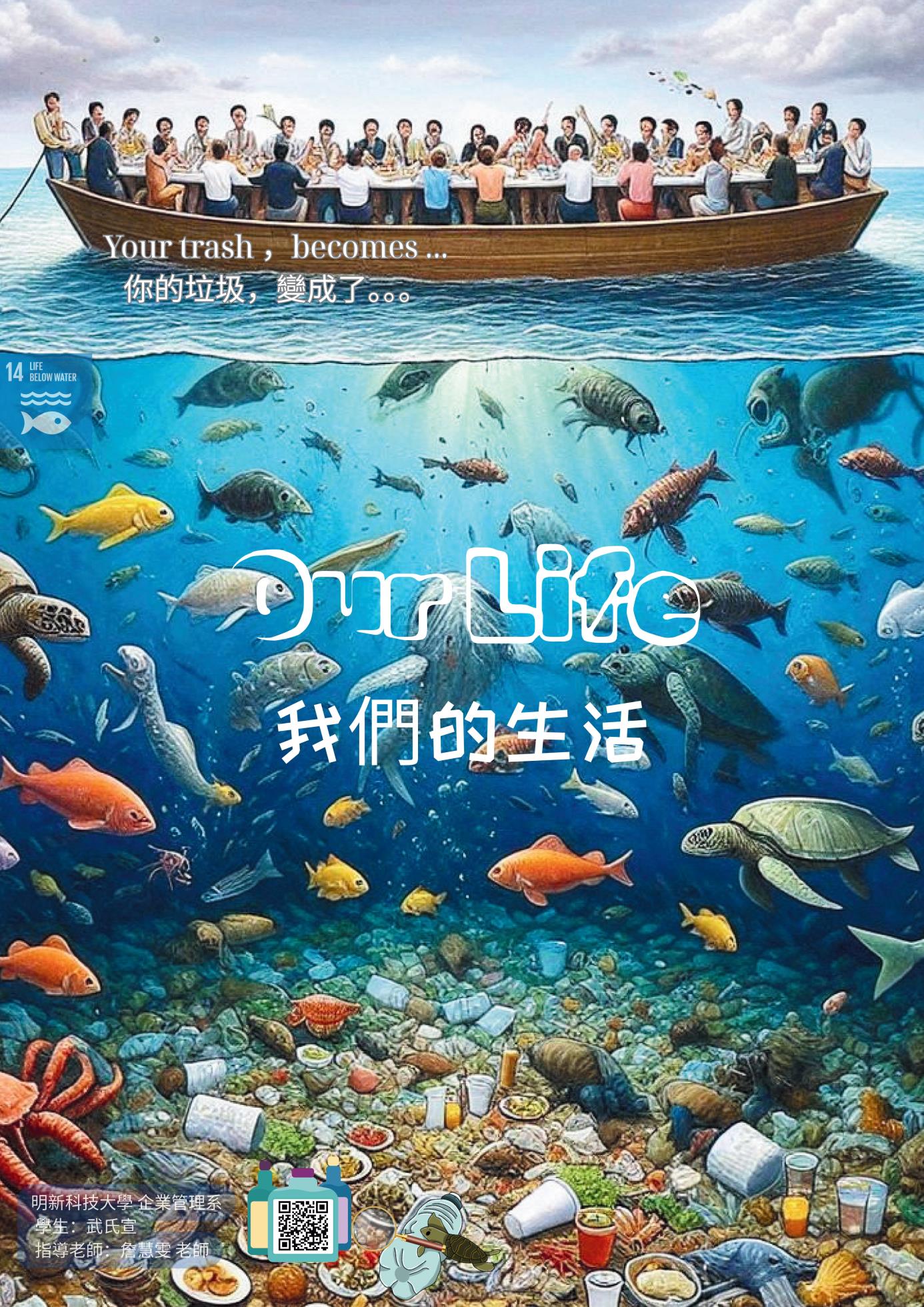 17佳-武氏宣
