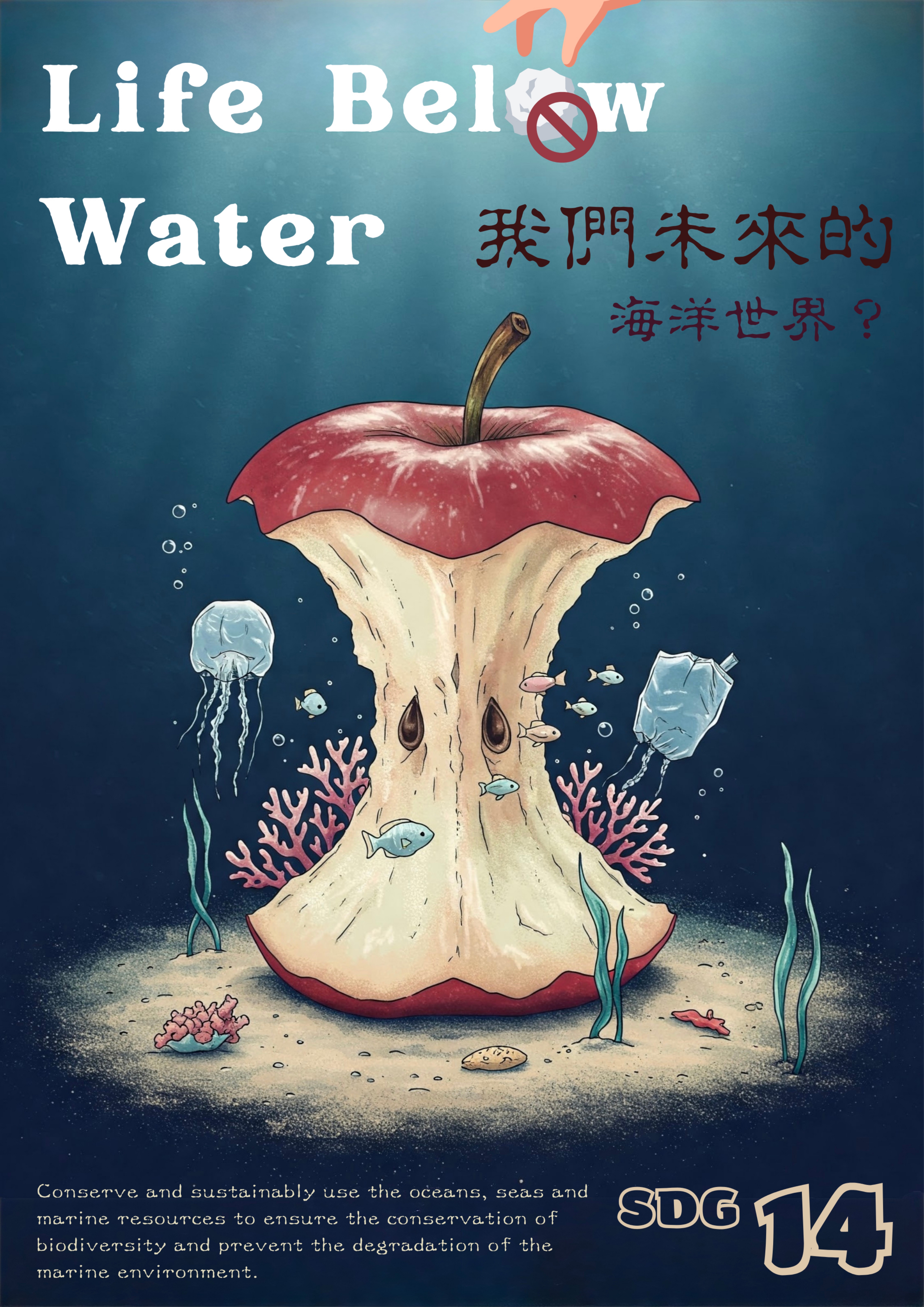 18佳-楊子萱