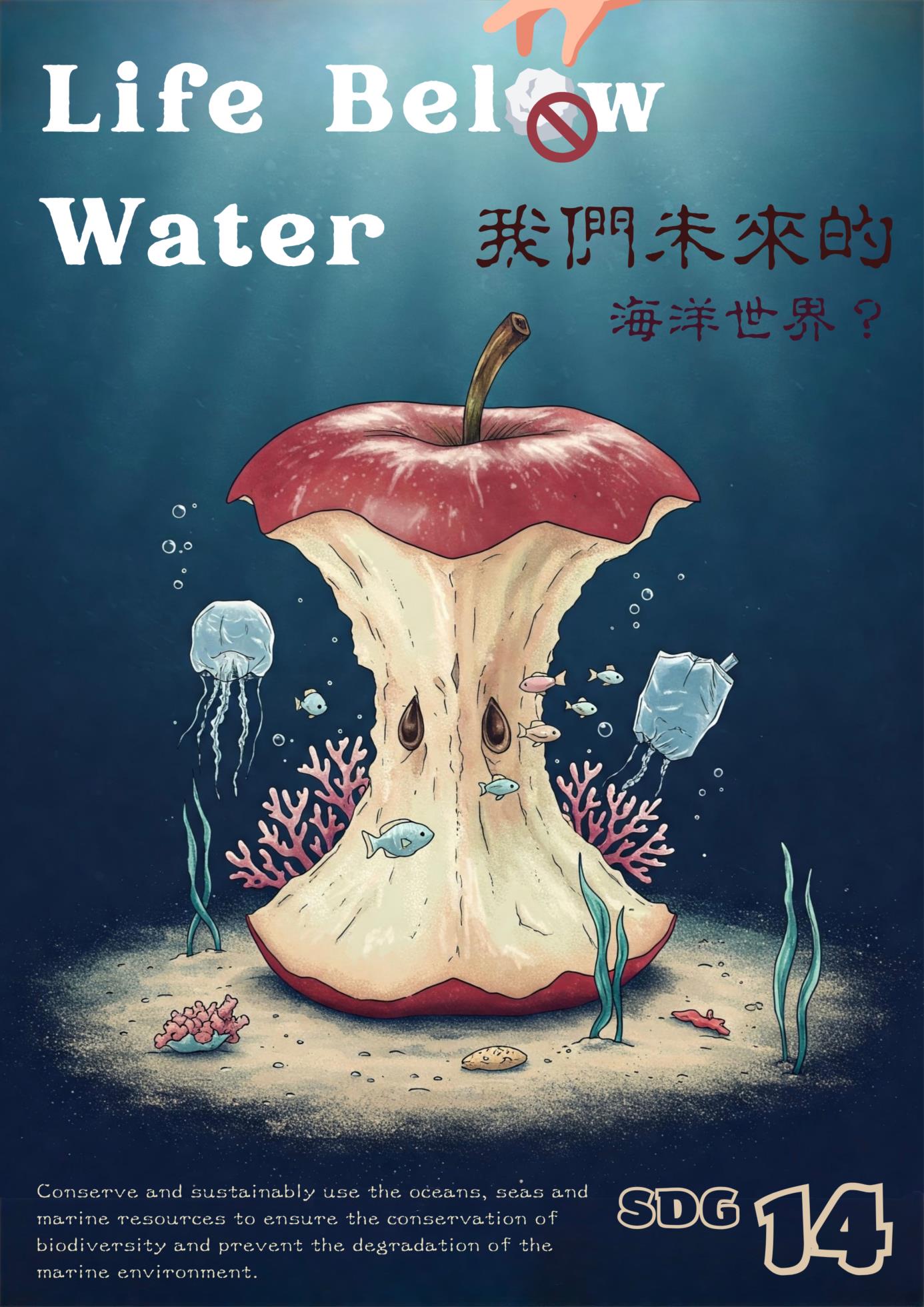18佳-楊子萱