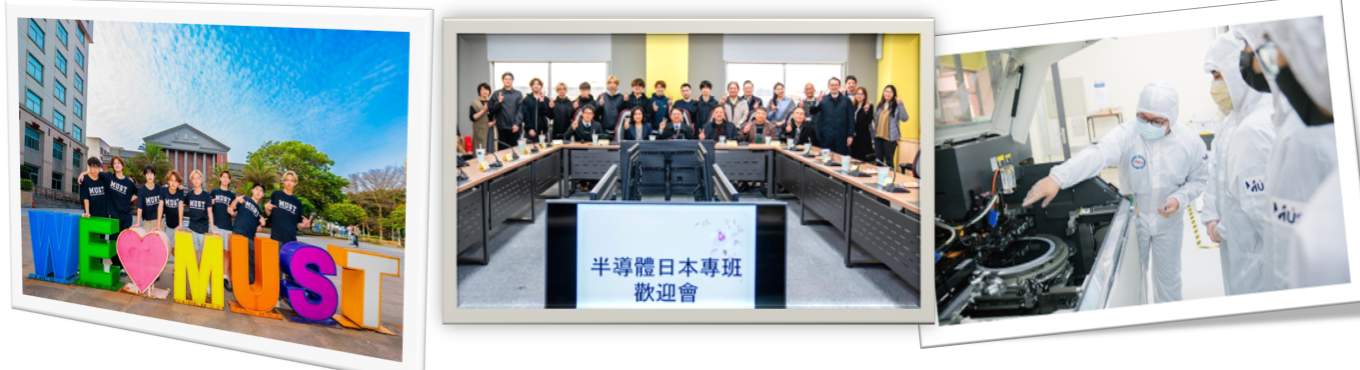台積電熊本設廠 明新科大首批半導體日本專班學生報到