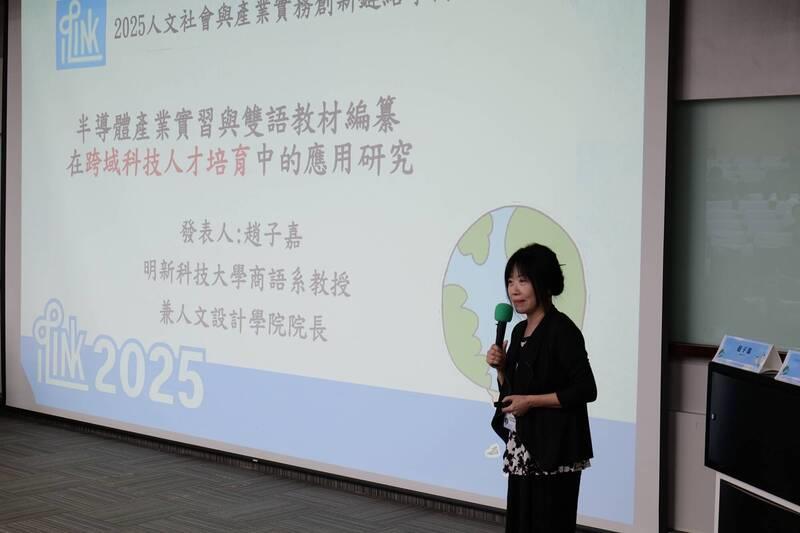 20251108 明新科大人文設計學院院長趙子嘉說明該校編製「半導體產業實習與雙語教材」培育跨域科技人才。（圖由教育部提供）