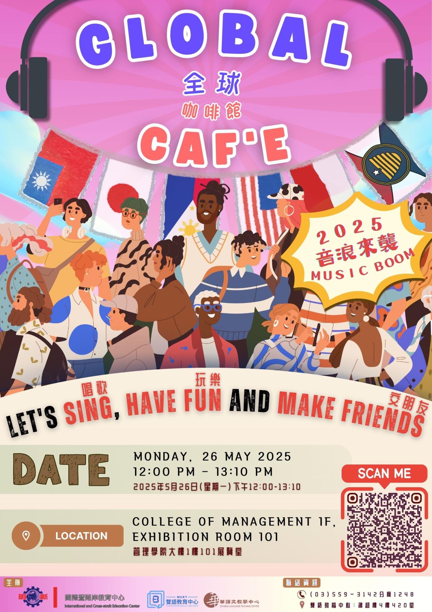 2025 global Caf'e final