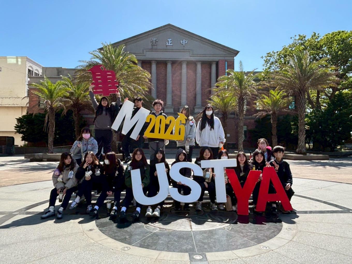 2026新竹高商一日體驗營