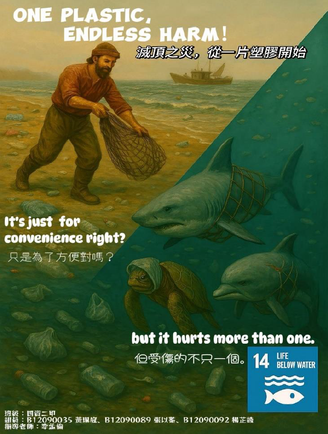 24佳-張以蓁、楊芷綾及黃珮庭