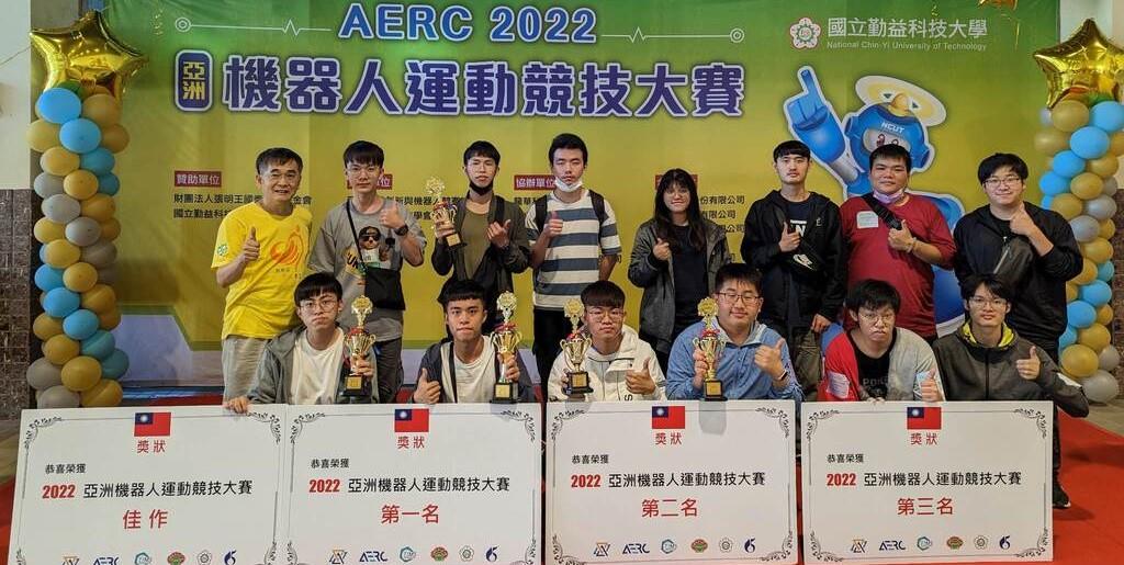 亞洲機器人大賽獲獎