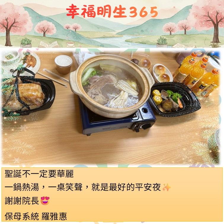 365作品-保母系統-羅雅惠114.12.10(橫)