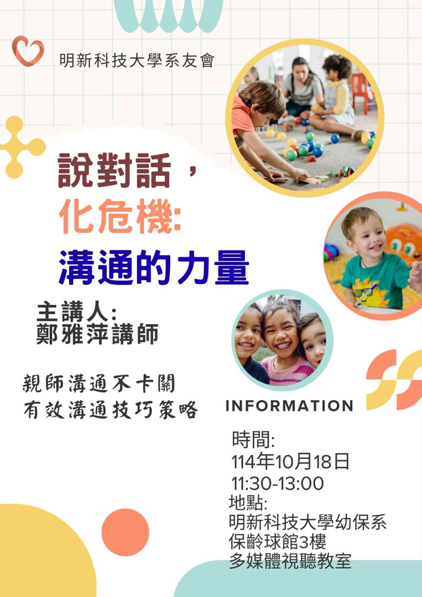 41555296-1b7f-4545-8df5-18275575af74