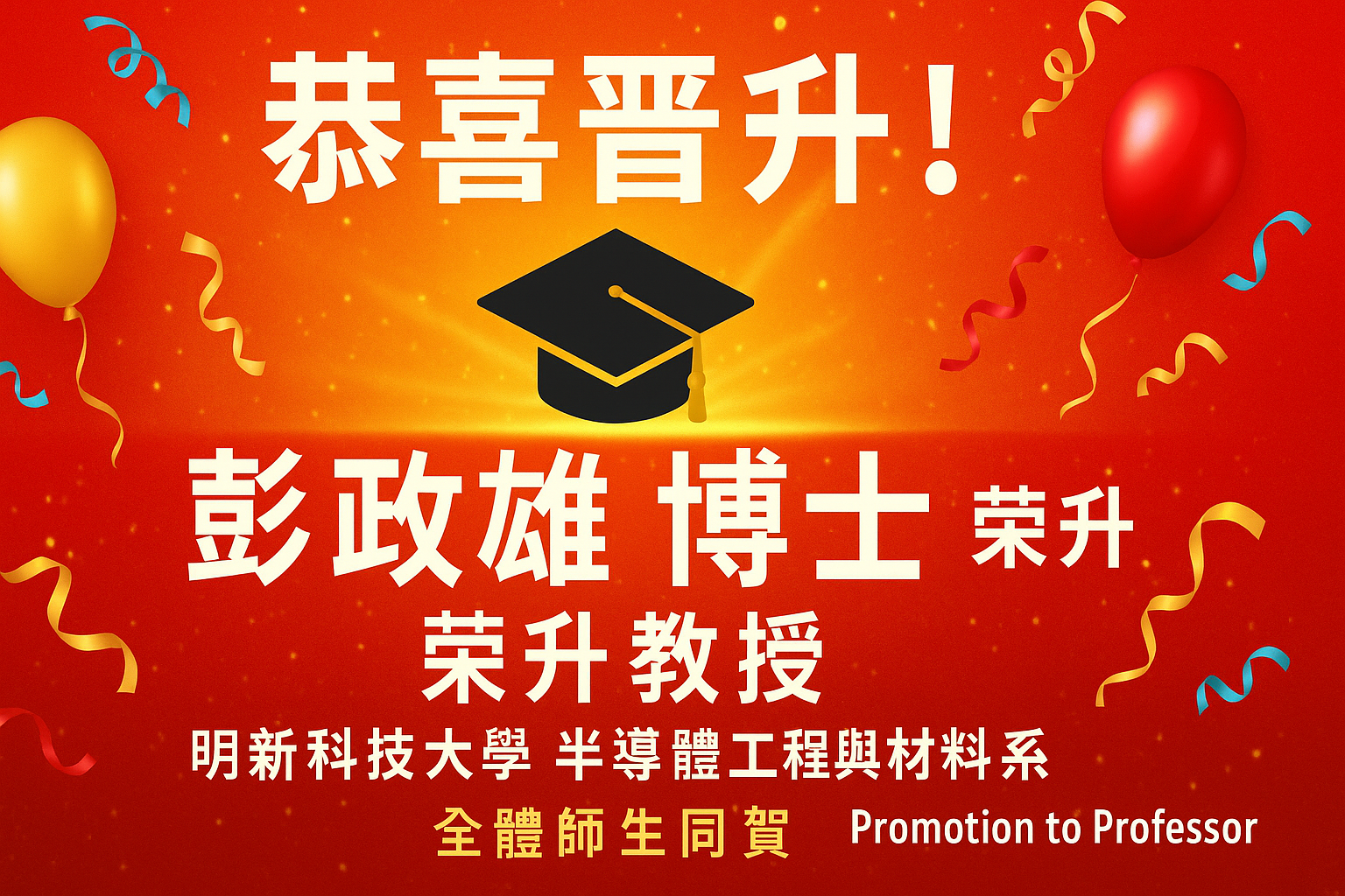 ChatGPT Image 2025年11月13日 上午09_53_50