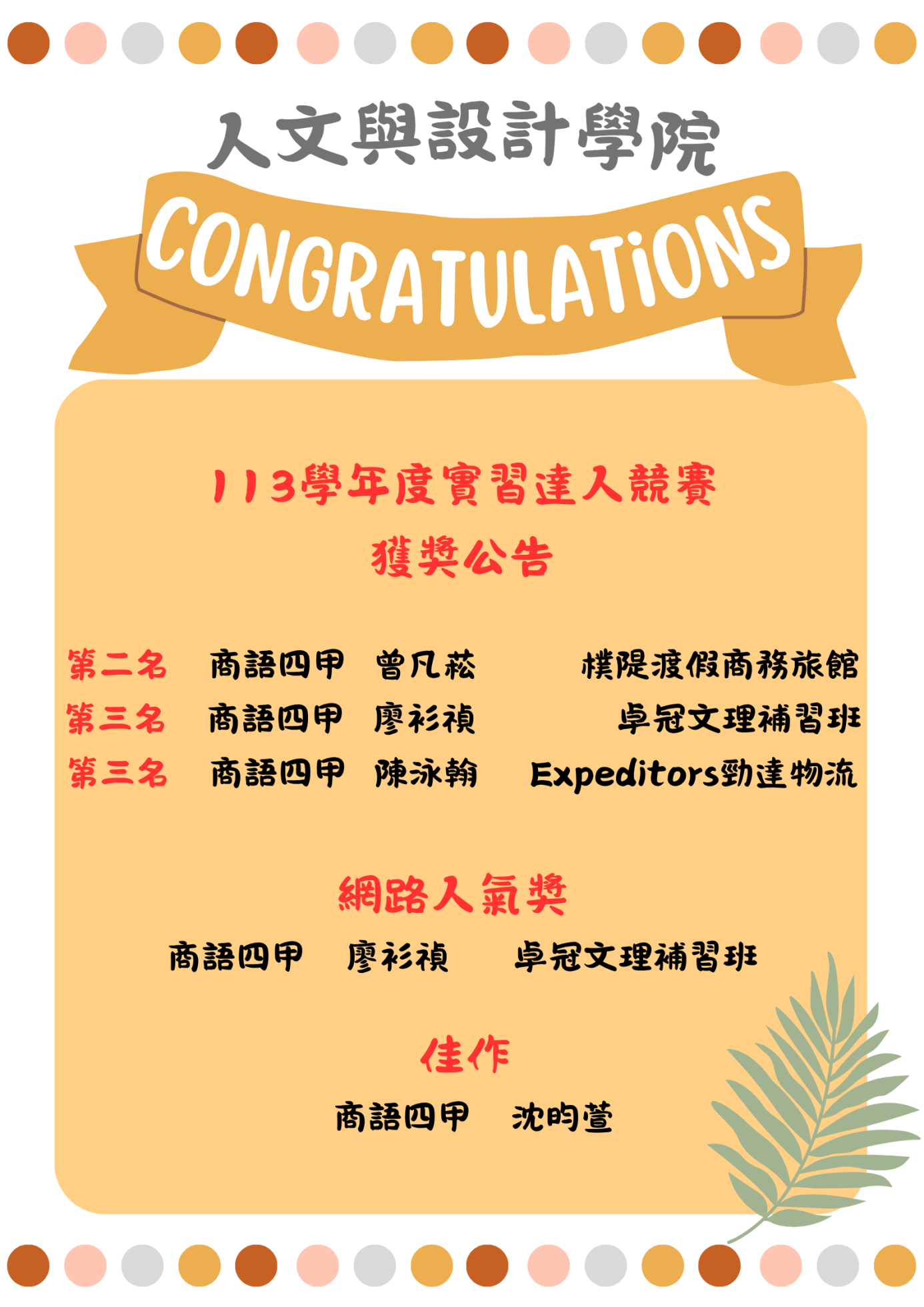 Congratulations