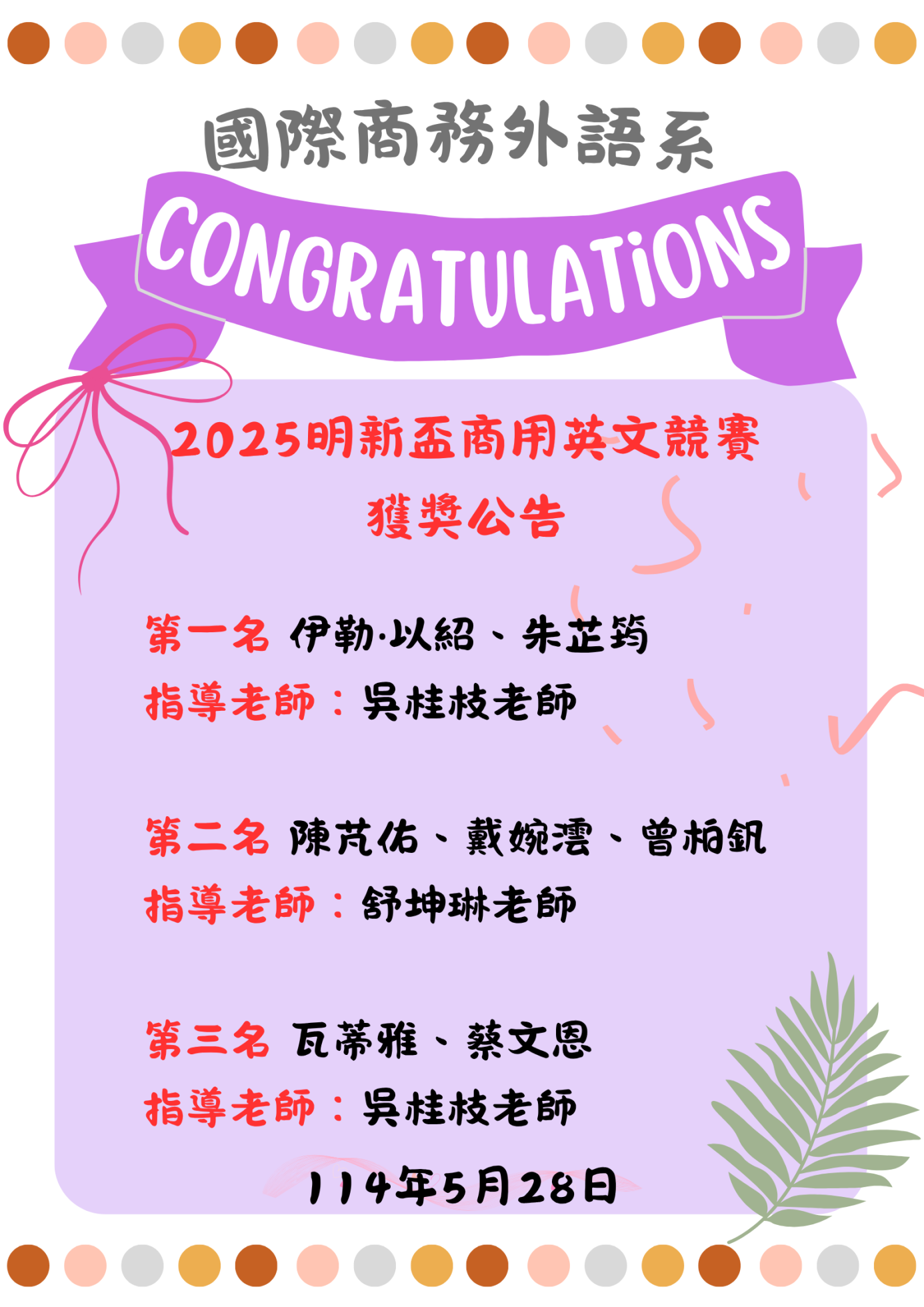 Congratulations