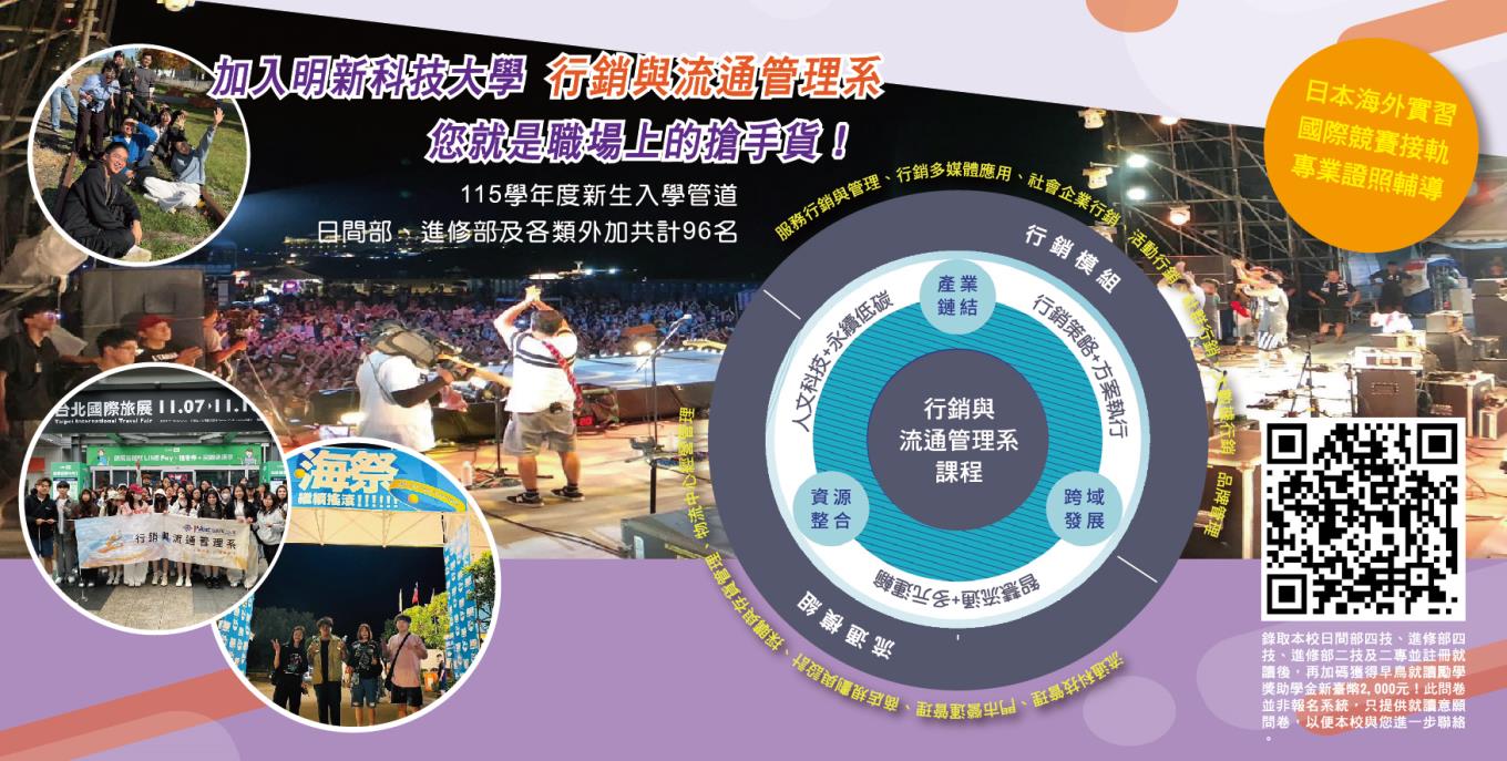 DM背面