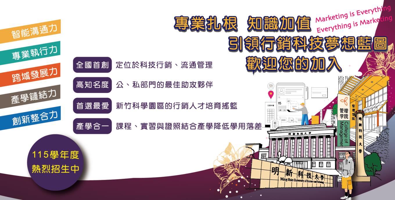 DM正面