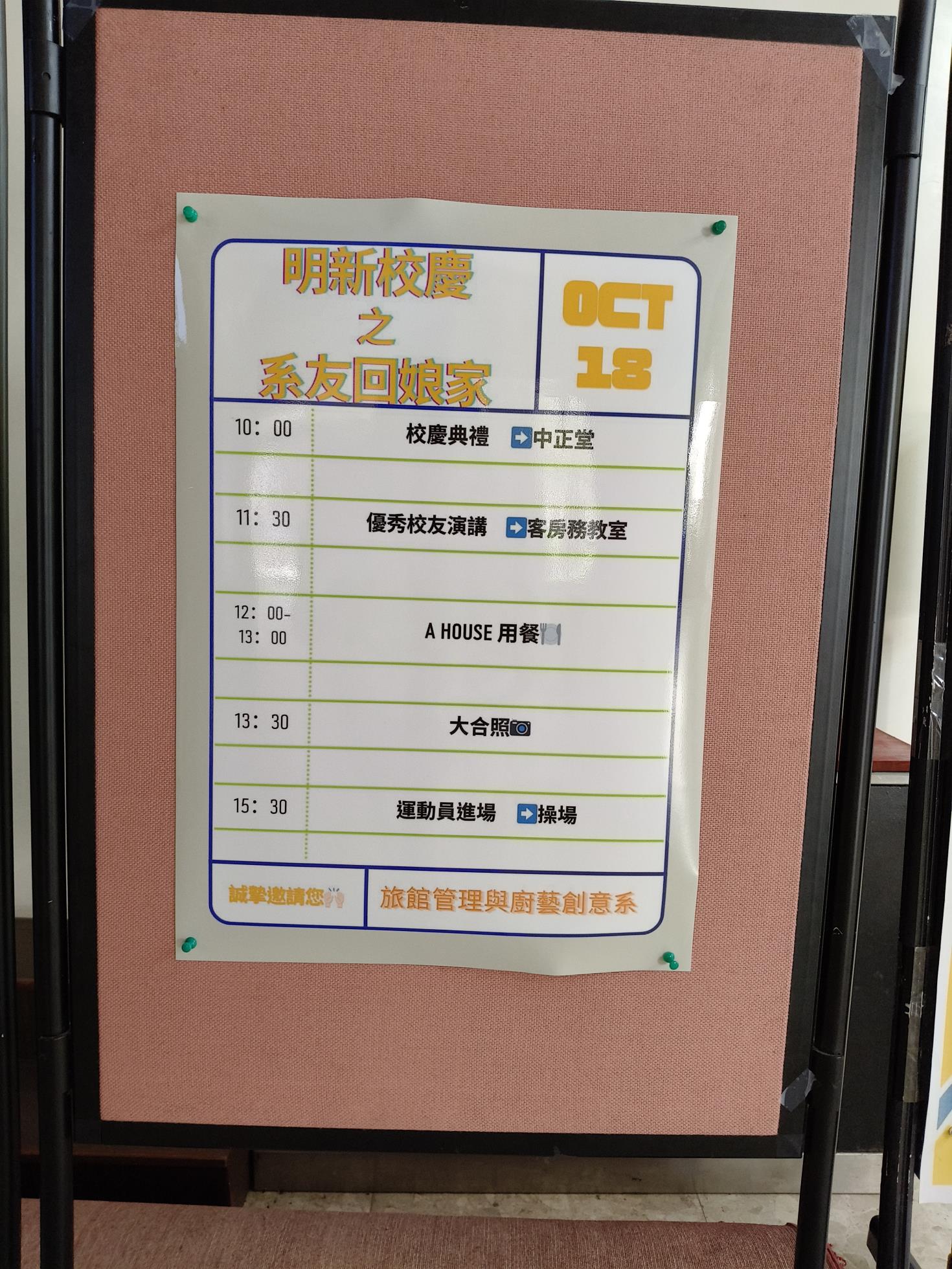 IMG20251017120630