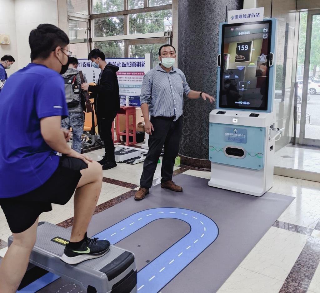 樂服體式能用具