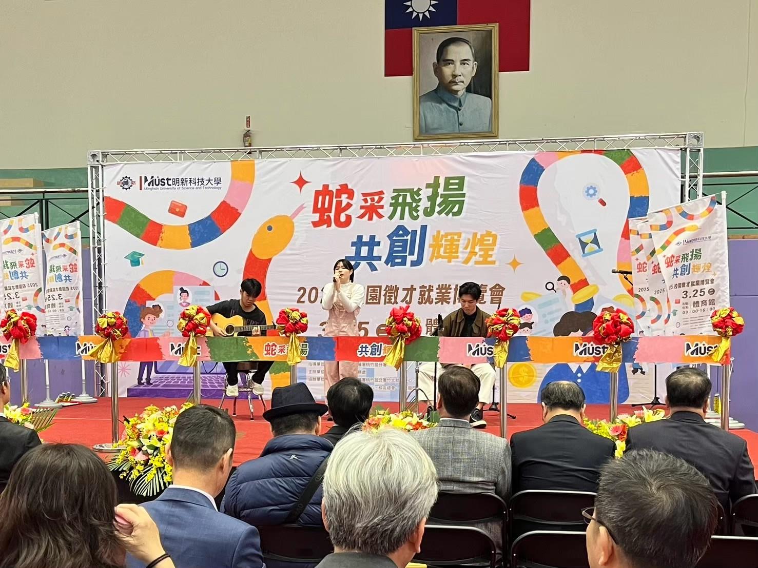 LINE_ALBUM_114325就業博覽會_250502_104