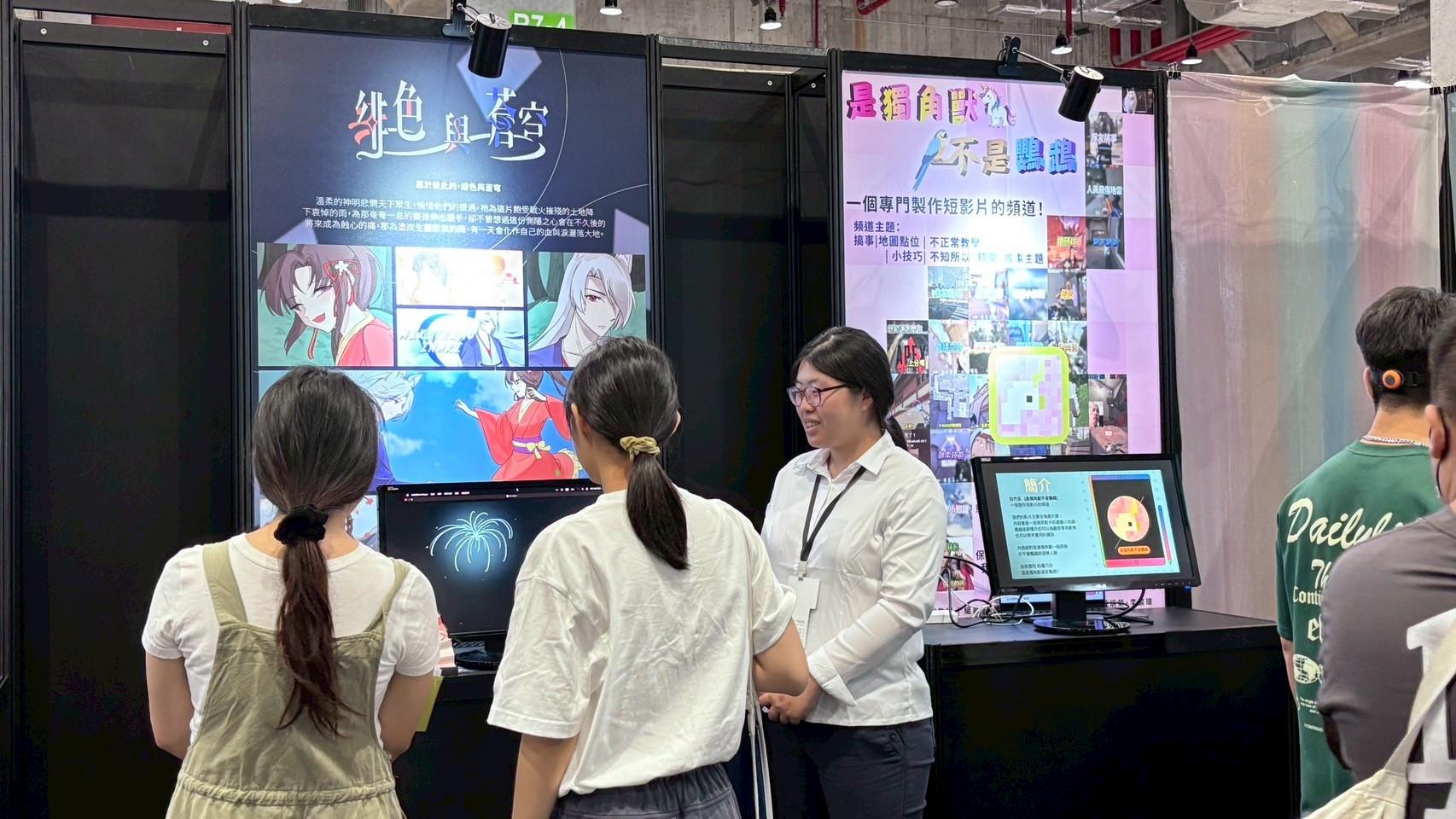 LINE_ALBUM_2025 新一代設計展_250511_10