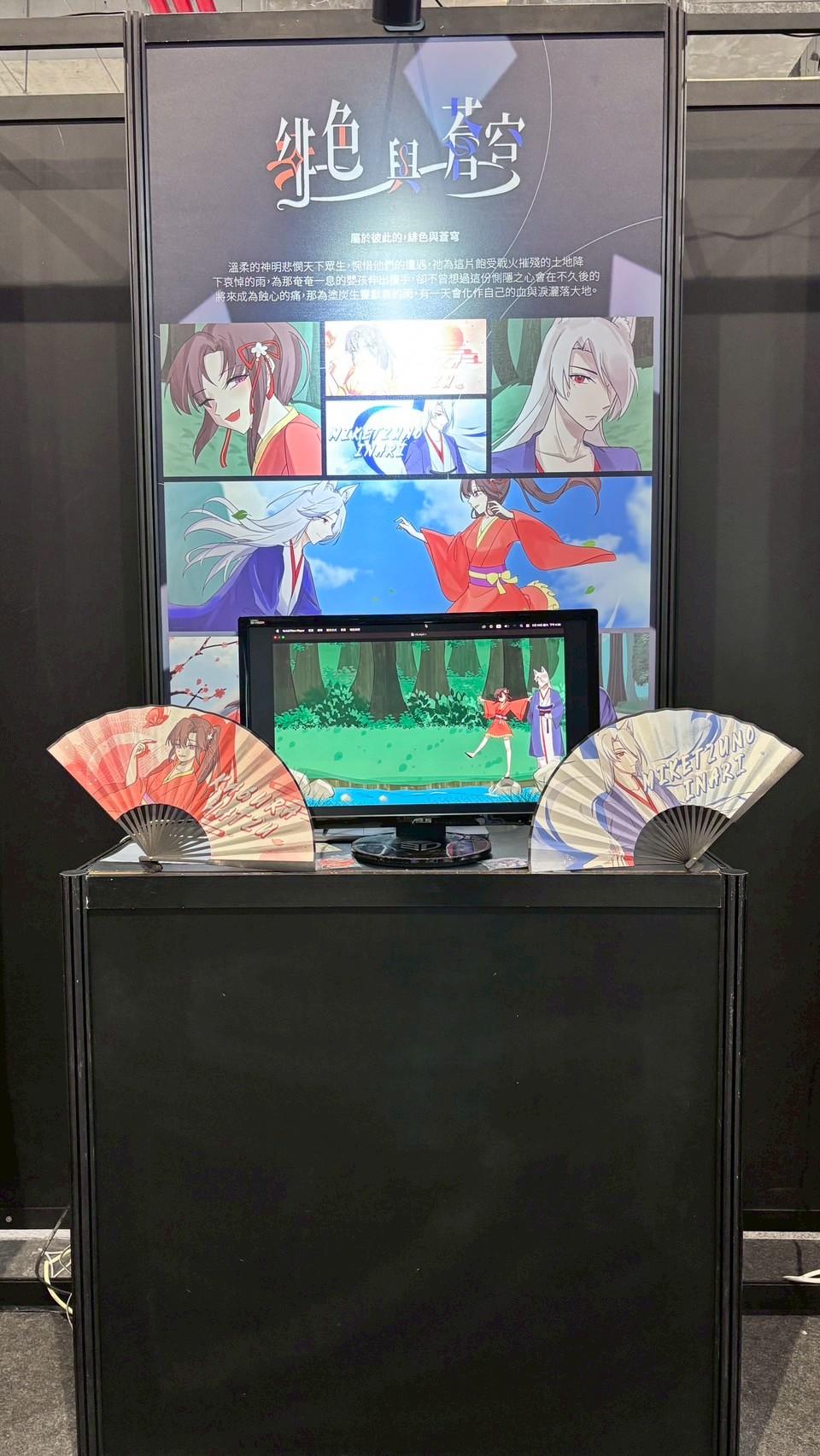 LINE_ALBUM_2025 新一代設計展_250511_27