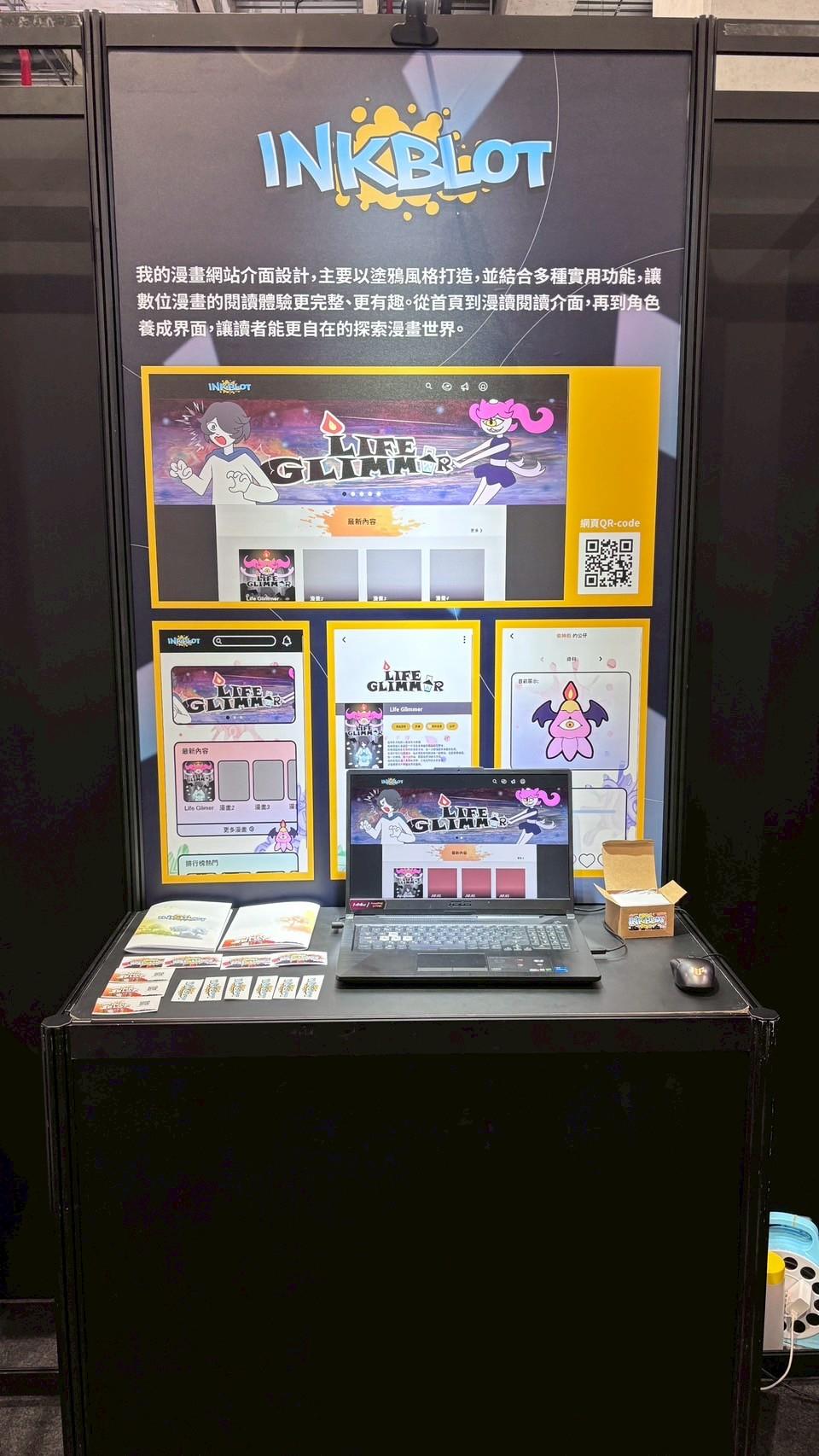LINE_ALBUM_2025 新一代設計展_250511_28